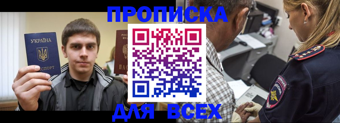 найти адрес прописки в Кабардино-Балкарии