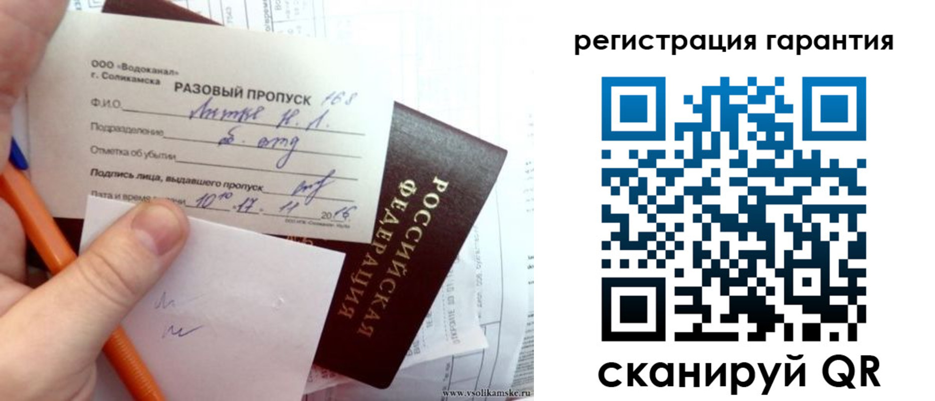 купить прописку в Кабардино-Балкарии