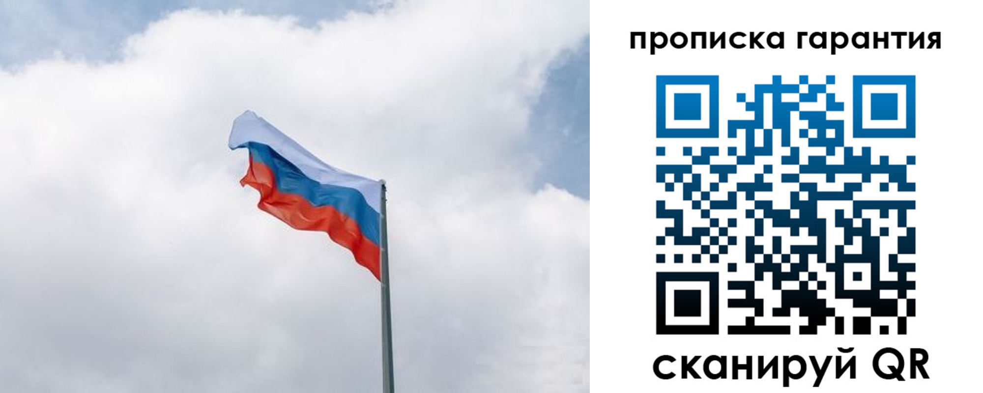 прописка штамп в Кабардино-Балкарии