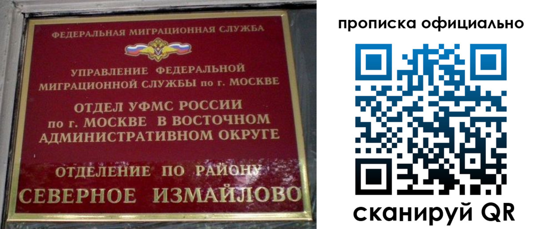 временная регистрация поиск в Кабардино-Балкарии