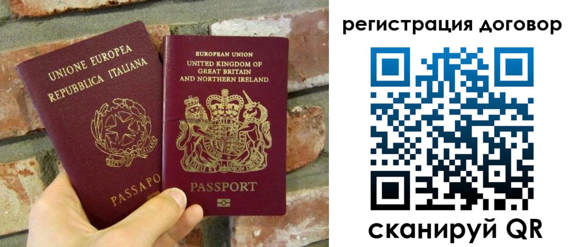 временная регистрация в квартире в Кабардино-Балкарии