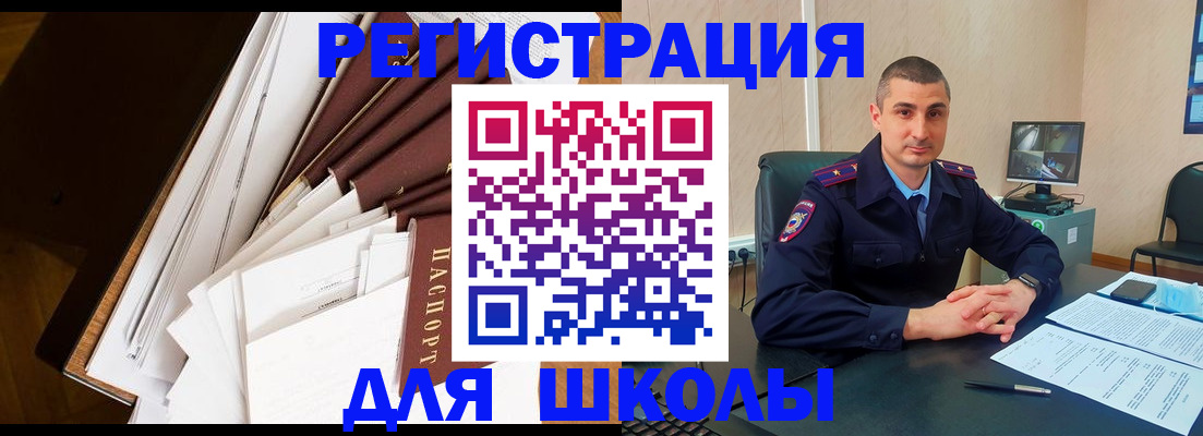 прописка в квартире в Кабардино-Балкарии