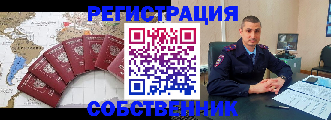 прописка для кредита в Кабардино-Балкарии